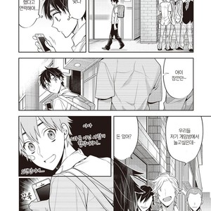 [MITSUYA Bond] Scratch Blue (update c.2) [kr] – Gay Manga sex 57