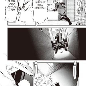 [MITSUYA Bond] Scratch Blue (update c.2) [kr] – Gay Manga sex 59