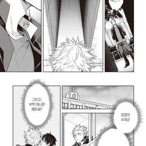 [MITSUYA Bond] Scratch Blue (update c.2) [kr] – Gay Manga sex 60