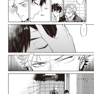 [MITSUYA Bond] Scratch Blue (update c.2) [kr] – Gay Manga sex 63
