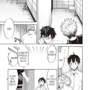 [MITSUYA Bond] Scratch Blue (update c.2) [kr] – Gay Manga sex 64