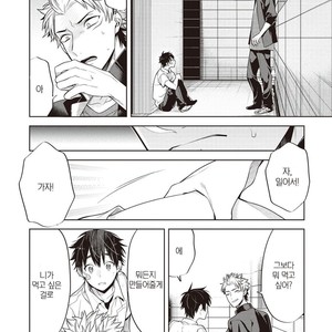 [MITSUYA Bond] Scratch Blue (update c.2) [kr] – Gay Manga sex 67