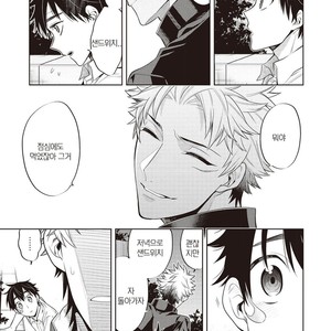 [MITSUYA Bond] Scratch Blue (update c.2) [kr] – Gay Manga sex 68