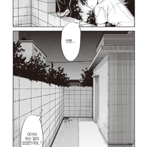 [MITSUYA Bond] Scratch Blue (update c.2) [kr] – Gay Manga sex 69