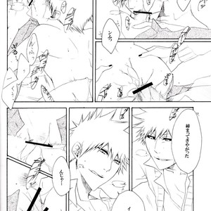 [Gyohkoh (Masaki Rioka)] Bleach dj – Playback 2 – Special Happiness [JP] – Gay Manga sex 15