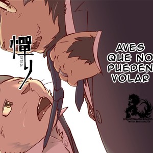 Gay Manga - [Tobenaitori (Kijimaru, Kotori)] Habakari [Spanish] – Gay Manga
