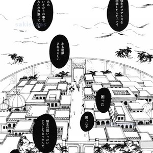 [Yu-cho (Pal)] Free! dj – Kimi no Hitomi wa Safaia no Hoseki [JP] – Gay Manga sex 4