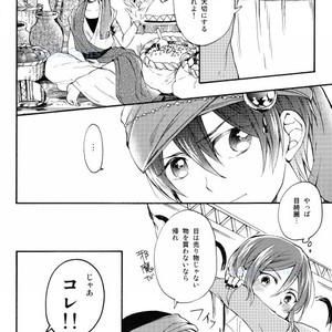 [Yu-cho (Pal)] Free! dj – Kimi no Hitomi wa Safaia no Hoseki [JP] – Gay Manga sex 5
