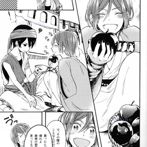 [Yu-cho (Pal)] Free! dj – Kimi no Hitomi wa Safaia no Hoseki [JP] – Gay Manga sex 6