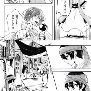[Yu-cho (Pal)] Free! dj – Kimi no Hitomi wa Safaia no Hoseki [JP] – Gay Manga sex 7