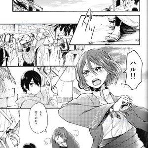 [Yu-cho (Pal)] Free! dj – Kimi no Hitomi wa Safaia no Hoseki [JP] – Gay Manga sex 8