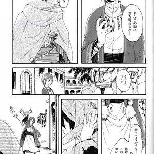 [Yu-cho (Pal)] Free! dj – Kimi no Hitomi wa Safaia no Hoseki [JP] – Gay Manga sex 12