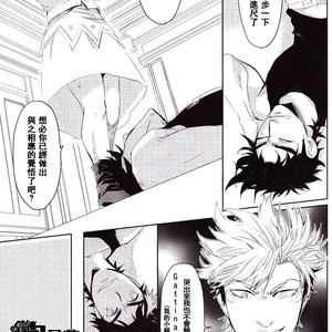 [Yu-cho (Pal)] Free! dj – Kimi no Hitomi wa Safaia no Hoseki [JP] – Gay Manga sex 14