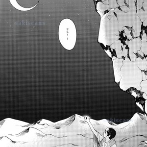 [Yu-cho (Pal)] Free! dj – Kimi no Hitomi wa Safaia no Hoseki [JP] – Gay Manga sex 15