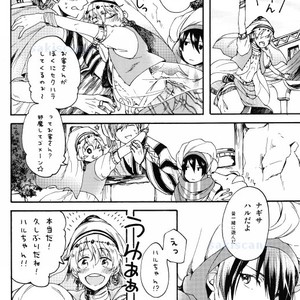 [Yu-cho (Pal)] Free! dj – Kimi no Hitomi wa Safaia no Hoseki [JP] – Gay Manga sex 21