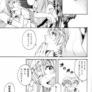 [Yu-cho (Pal)] Free! dj – Kimi no Hitomi wa Safaia no Hoseki [JP] – Gay Manga sex 24