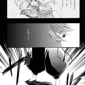 [Yu-cho (Pal)] Free! dj – Kimi no Hitomi wa Safaia no Hoseki [JP] – Gay Manga sex 26