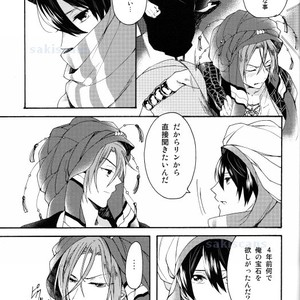 [Yu-cho (Pal)] Free! dj – Kimi no Hitomi wa Safaia no Hoseki [JP] – Gay Manga sex 32