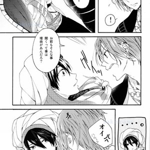 [Yu-cho (Pal)] Free! dj – Kimi no Hitomi wa Safaia no Hoseki [JP] – Gay Manga sex 34