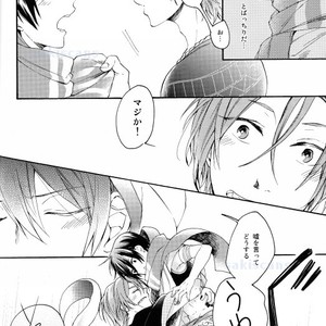 [Yu-cho (Pal)] Free! dj – Kimi no Hitomi wa Safaia no Hoseki [JP] – Gay Manga sex 35