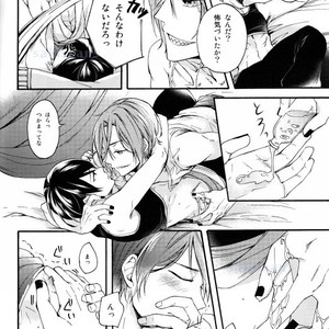 [Yu-cho (Pal)] Free! dj – Kimi no Hitomi wa Safaia no Hoseki [JP] – Gay Manga sex 37