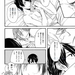 [Yu-cho (Pal)] Free! dj – Kimi no Hitomi wa Safaia no Hoseki [JP] – Gay Manga sex 45