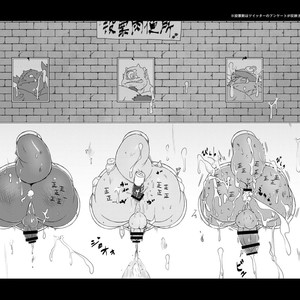 [Chiro] Shihaishanoutsuwa – Tokyo Afterschool Summoners dj [JP] – Gay Manga sex 10