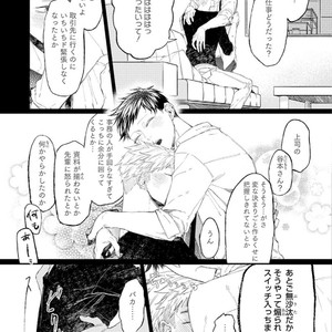 [Aomiya kara] Okosama star ~ afterstory (c.1) [JP] – Gay Manga sex 10