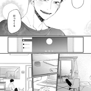 [Aomiya kara] Okosama star ~ afterstory (c.1) [JP] – Gay Manga sex 24