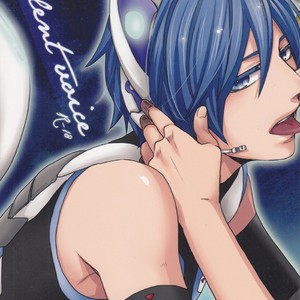 [Carameliser] Silent Voice – Vocaloid dj [JP] – Gay Manga thumbnail 001