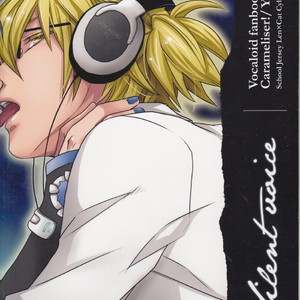 [Carameliser] Silent Voice – Vocaloid dj [JP] – Gay Manga sex 22