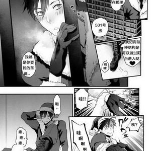 [ECHO (Echo Jiro)] Present wa Santa-san de Onegaishimasu! [cn] – Gay Manga sex 4