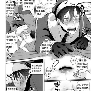 [ECHO (Echo Jiro)] Present wa Santa-san de Onegaishimasu! [cn] – Gay Manga sex 7