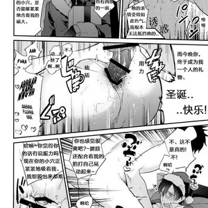 [ECHO (Echo Jiro)] Present wa Santa-san de Onegaishimasu! [cn] – Gay Manga sex 13
