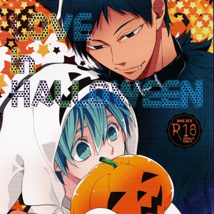 [Latte/ Maco] Kuroko no Basket dj – LOVE in HALLOWEEN [Eng] – Gay Manga sex 2