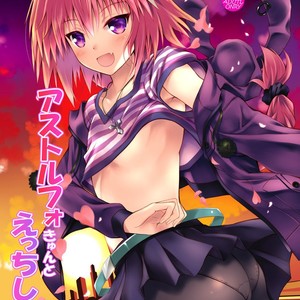 Gay Manga - [Maho-Shinsengumi (Kouzuki Ichika)] Astolfo-kyun to Ecchi shiyo☆ | Getting Lewd With Astolfo☆ – Fate/Grand Order dj [Eng] – Gay Manga
