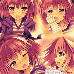 [Maho-Shinsengumi (Kouzuki Ichika)] Astolfo-kyun to Ecchi shiyo☆ | Getting Lewd With Astolfo☆ – Fate/Grand Order dj [Eng] – Gay Manga sex 2