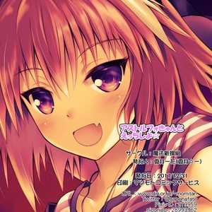 [Maho-Shinsengumi (Kouzuki Ichika)] Astolfo-kyun to Ecchi shiyo☆ | Getting Lewd With Astolfo☆ – Fate/Grand Order dj [Eng] – Gay Manga sex 14
