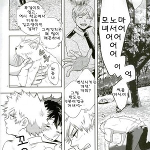 [AGARTHA] Minnaniha naishodesa – Boku no Hero Academia dj [kr] – Gay Manga sex 3