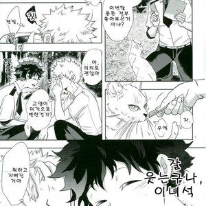 [AGARTHA] Minnaniha naishodesa – Boku no Hero Academia dj [kr] – Gay Manga sex 6