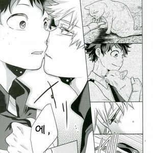 [AGARTHA] Minnaniha naishodesa – Boku no Hero Academia dj [kr] – Gay Manga sex 8