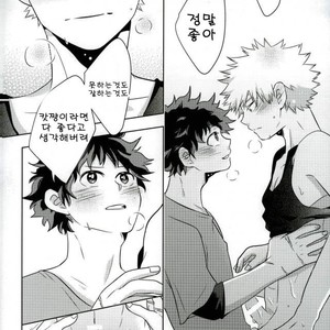 [AGARTHA] Minnaniha naishodesa – Boku no Hero Academia dj [kr] – Gay Manga sex 29