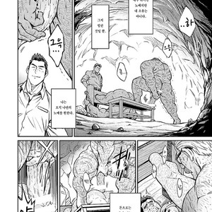 [BIG GYM (Fujimoto Gou, Toriki Kuuya)] Okinawa Slave Island 07 [kr] – Gay Manga sex 5