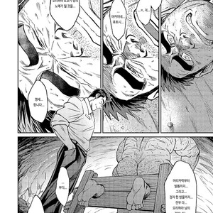[BIG GYM (Fujimoto Gou, Toriki Kuuya)] Okinawa Slave Island 07 [kr] – Gay Manga sex 7