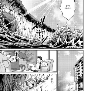 [BIG GYM (Fujimoto Gou, Toriki Kuuya)] Okinawa Slave Island 07 [kr] – Gay Manga sex 8