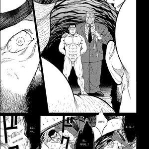 [BIG GYM (Fujimoto Gou, Toriki Kuuya)] Okinawa Slave Island 07 [kr] – Gay Manga sex 20