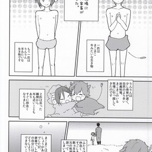 [BucketMilker (Ayahara)] Free! dj – Kachiku no Koi [JP] – Gay Manga sex 2