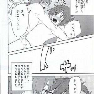 [BucketMilker (Ayahara)] Free! dj – Kachiku no Koi [JP] – Gay Manga sex 7