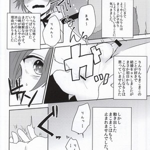 [BucketMilker (Ayahara)] Free! dj – Kachiku no Koi [JP] – Gay Manga sex 8
