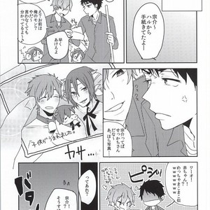 [BucketMilker (Ayahara)] Free! dj – Kachiku no Koi [JP] – Gay Manga sex 11